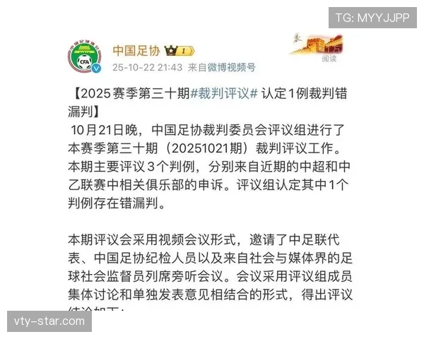 假摔判罚判定要点：裁判认定标准与黄牌处罚依据