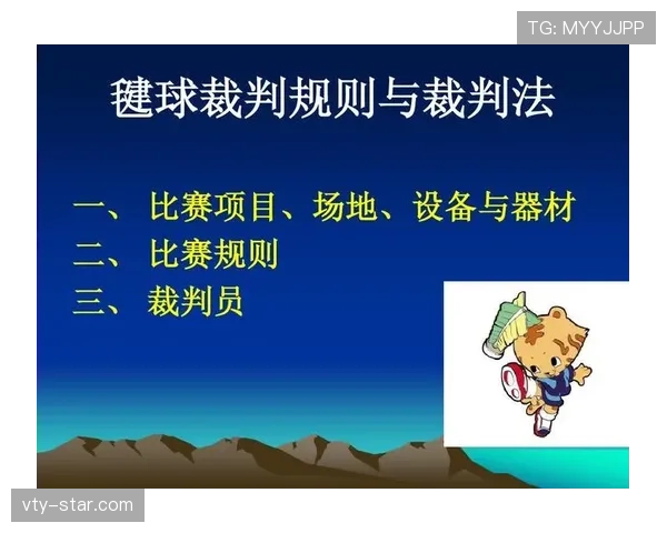 足球拖延时间判罚规则详解及裁判实施标准