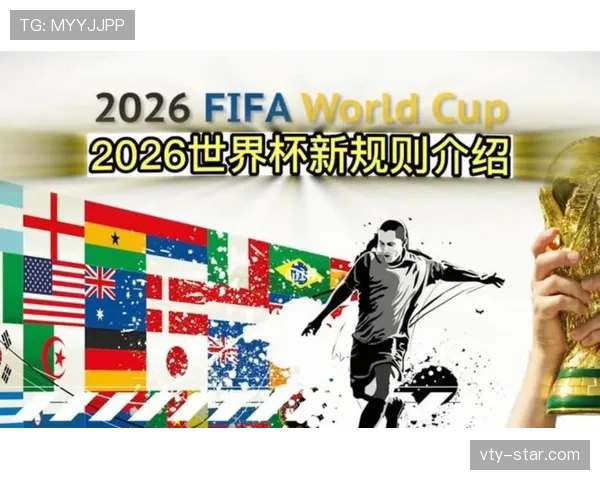捷克队能否重返世界杯舞台？2026美加墨世界杯预选赛前景分析
