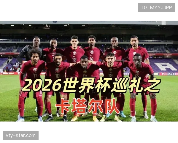 2026世界杯为什么采用12组4队赛制